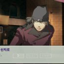신지로 이미지