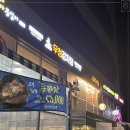 무청감자탕배곧서울