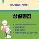 (주)아람인테크 상설면접 후기 (2026. 2. 4.)