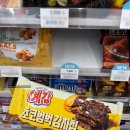 예감초코범벅 후기 GS편의점 신상 과자 직접 먹어보니