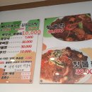 뼈다귀천국감자탕 네이버블로그