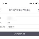 함춘약국 이미지