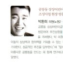 공릉의원 이미지