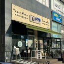 상신하길로 | 화성 향남 고기집 추천: 직접 구워주는 <동래정> 솔직후기