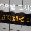 매산로L 이미지