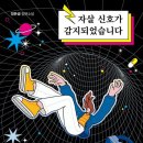 샘팩토리