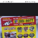별난만두대방점