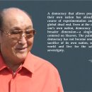 민주주의의 맹점/民主主義の盲点/The Blind Spots of Democracy 이미지