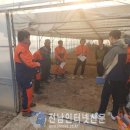 고흥군산림조합 전남인터넷신문