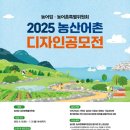 디자인위로 - 장성군 약수학림길 6 | 디자인위로