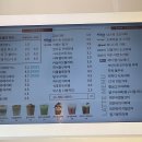 감성커피 둔곡점