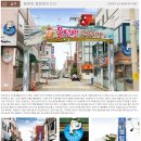 용현동물텀벙이거리 이미지