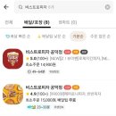 비스트로피자 공덕점