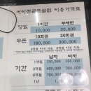 서이천골프클럽 이미지
