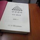 상우건설(주)