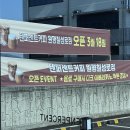 칠성로 | 구미 [텐퍼센트 원평칠성로점] 오픈 후기 내 최애 밀크카라멜라떼