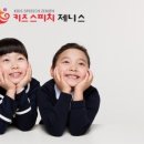 즐거운 말하기 이미지