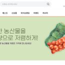 장보고유통 이미지