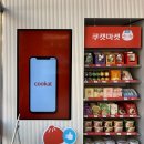 지에스25신림난우점 이미지