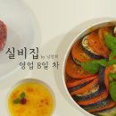 미감