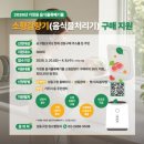 지원가구