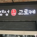 경성이엔지