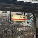 토라야 | 나고야 게로온천 숙소 추천, 토라야인 료칸 프라이빗온천 조식 후기