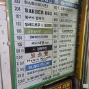 영스넥 - 미추홀구 낙섬중로32번길 14 | 노원 크리스마스 케이크 쏘스윗 주문제작(당일 가능)