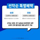 드림택시협동조합 이미지