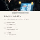챗GPT로 SNS 콘텐츠 아이디어 10개 뽑기