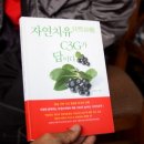 산수 농장 이미지