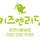 춘천로449번길 이미지