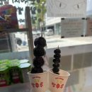 왕가탕후루원주무실점 이미지