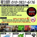 하우PC방 이미지