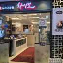 중앙광장 화장실 이미지