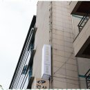 미르세무회계 이미지