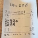 미소아과의원 이미지