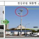 스마트폴 이미지