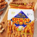 맛동산 이미지