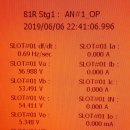 계전태양광발전소 이미지