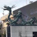 롯데광복아이더 | 부산가볼만한곳 남포동 용두산 용두산공원 초량왜관