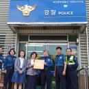 서대전지구대 디트뉴스24
