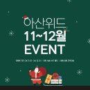 위드피부과의원 네이버블로그