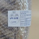 용재 | 용재빵집 납짝공갈빵 후기｜부모님선물 회사간식으로 좋은 추억의간식