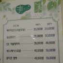 미플홈플러스중계점 이미지