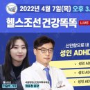 서울청정신건강의학과의원 이미지