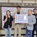 서도 경인신문