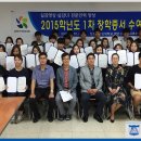 동신대학교 첨단강의동 이미지