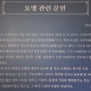 진주 담산고택 효행 관련 문헌 네이버블로그