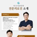 하계성모의원 이미지